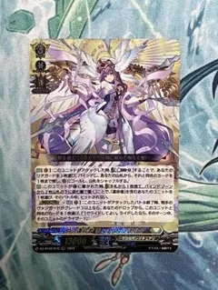 時の運命者リィエル=アモルタ 時の運命者リィエル=アモルタ【DSR】{DZ-BT02/DSR01}《ケテル