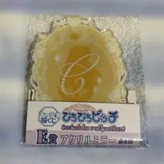 ぴちぴちピッチ キャラ福くじ E賞 アクリルミラー ココ - メルカリ