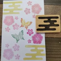 メル33218様 リクエスト 8点 まとめ商品