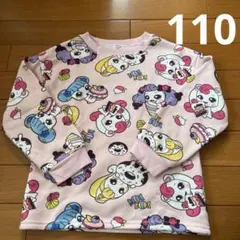 Item thumbnail for item 3fe102d7-db22-4186-8fe9-05e3cccae9c7