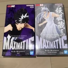 一番くじ　幽遊白書　飛影　妖狐蔵馬 フィギュアセット 飛影 妖狐蔵馬 MAXIMATIC フィギュア 幽遊白書 セット - メルカリ
