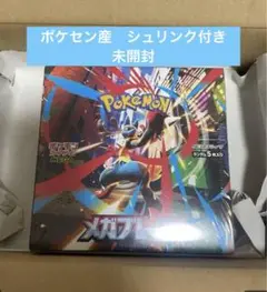 2025年最新】メガブレイブの人気アイテム - メルカリ