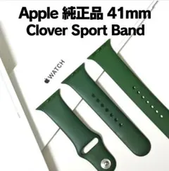 Apple 純正品 Sport Band Clover 40mm 41mm