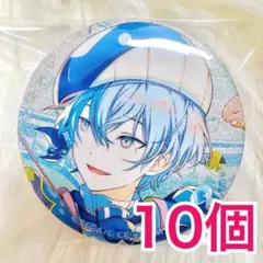 【匿名配送】 青柳冬弥 プロセカ 缶バッジ 46B vol.46B 10個