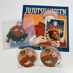 呪術廻戦　セガラッキーくじ　Fun!Fun!Fun! 虎杖悠仁