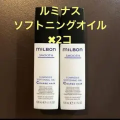 正規品3本】ルミナスボディファイングオイル グローバルミルボン
