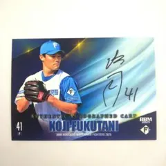 BBM fusion 中日ドラゴンズ 福谷浩司 直筆サイン 15枚限定 12081621_675548f80d37f.jpg