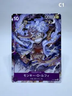 2026年最新】ルフィ ギア5 ワンピースカードの人気アイテム - メルカリ