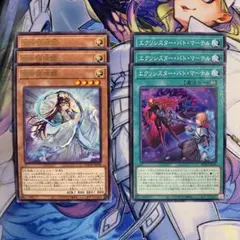 イチキサヨリヒメ／エクソシスター・バト・マーテル