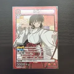 UNION ARENA 桔梗 パラレル 1枚 犬夜叉 - メルカリ