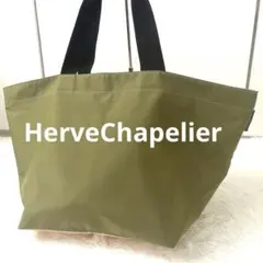 2025年最新】エルベシャプリエ トートバッグ xlの人気アイテム