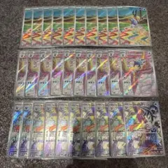 2025年最新】ポケモンカード セグレイブ arの人気アイテム