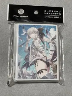 スリーブ モルガン | Mercari | Proxy Shopping with Doorzo