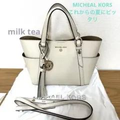 MICHEAL KORS 牛革 bag