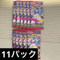 サーチ済み ニンジャスピナー13パック メガシンフォニア5パック - メルカリ