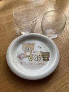 リラックマ 食器セット 陶器皿とグラス2個