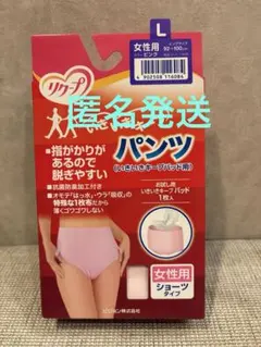 新品②リクープ いきいきキープ　パンツ　尿失禁　レディース　サイズL 匿名発送のサムネイル