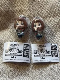 ヒロアカ ガチャガチャ でふぉフィグ キーホルダー 麗日お茶子