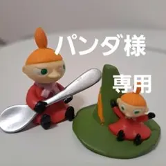 リトルミィ　フィギュア