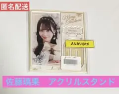 乃木坂46 のぎbox A賞アクスタ 佐藤璃果 クリスマス - メルカリ