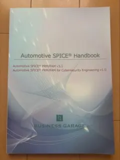 Automotive SPICE Handbook