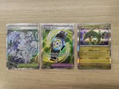 ジャミングタワー　カウンターゲイン　レックウザ　ポケモン　MEGAドリームex