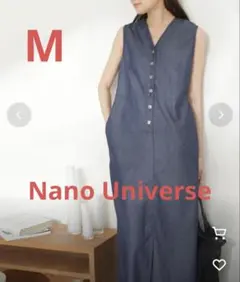 Nano Universe テンセルデニム Vネックワンピース(M)
