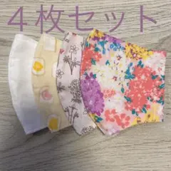 ハンドメイド立体インナーマスク４枚セット