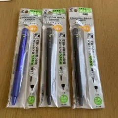 パイロット フリクションボールノック 消せるペン 3点セット売り