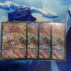 デュエルマスターズ フェアリーミラクル4枚セット