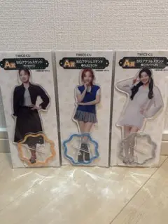 【新品】TWICE アクリルスタンド 3体セット