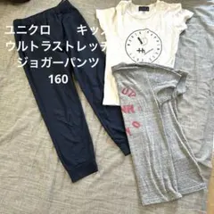 ユニクロ　ウルトラストレッチアクティブジョガーパンツ　160 ネイビー