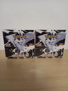 ポケモンカード ホワイトフレア 2BOX