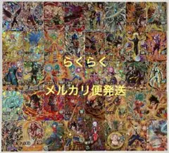 スーパードラゴンボールヒーローズ SEC・UR・P 40枚 まとめ売り セット⑥