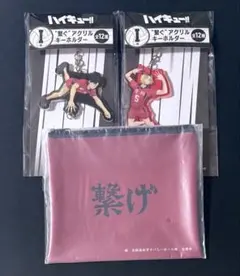 happyくじ　ハイキュー‼︎　音駒高校　まとめ売り3点