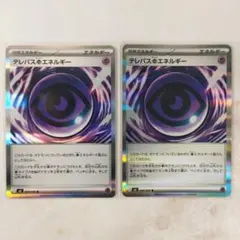 IA 値下げ交渉受け付けます様 リクエスト 2点 まとめ商品