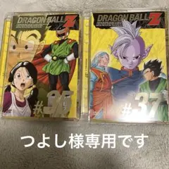 つよし様専用です