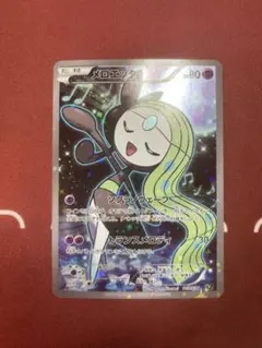 2026年最新】メロエッタの人気アイテム - メルカリ