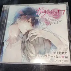 Item thumbnail for item d6799e13-470b-44e8-96b7-e6555ad0c186