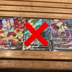 V MAXライジング　SRセット