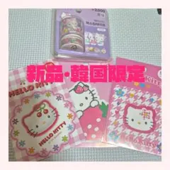 韓国限定★ダイソー サンリオ　ハローキティ　ステッカー　マスキング　シール