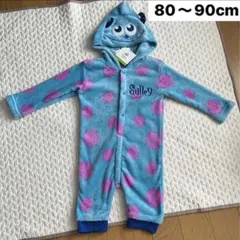 モンスターズインク サリー 着ぐるみ ロンパース　80〜90cm