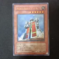 遊戯王 キャッスル・ゲート LE7-JP001