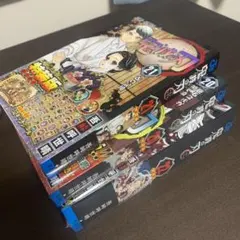 鬼滅の刃 22 21 20巻　セット　特装版　マンガ