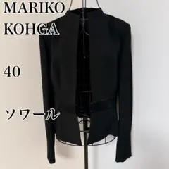 ⭐︎MARIKO KOHGA ソワール ノーカラージャケット ブラック 40 冠婚のサムネイル
