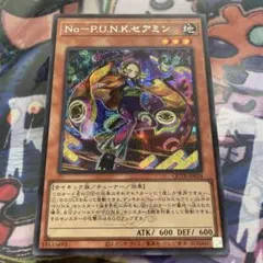 No-P.U.N.K.セアミン 25th 2枚セット No-P.U.N.K.セアミン(QCTB) | シークレット | ドラゴンスター | 遊戯王