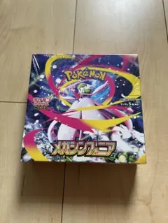 2026年最新】メガシンフォニア BOXの人気アイテム - メルカリ