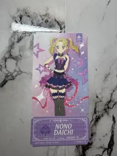 アイカツ！チケットライクコレクション 大地のの