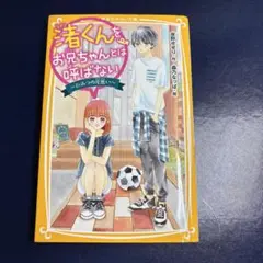 Item thumbnail for item 94a0295e-3d3e-445e-abdf-76399697c493