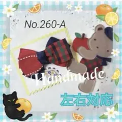 Item thumbnail for item d8a8aaf4-f0bc-4497-b317-402bed856b75